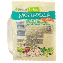 Сыр Моцарелла Пицца, 40%, 250г