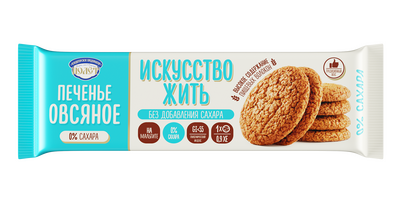 Полёт Печенье Овсяное «Искусство Жить» на мальтите 200гр