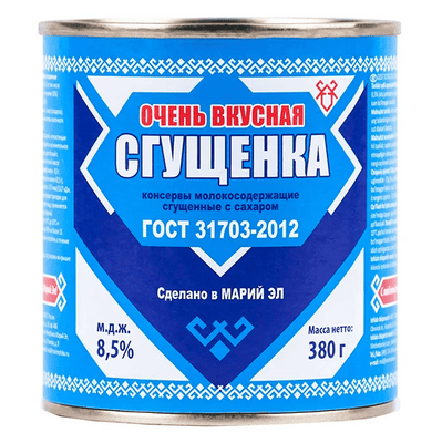 Сгущёнка Очень вкусная 8,5%, в железной банке, 380 г * 45