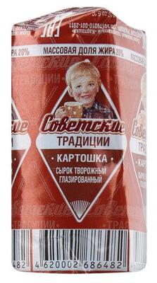 Сырок глазированный "Советские традиции" творожный картошка 20% 45г