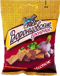 Воронцовские Сухари-гренки со вкусом чеснока 60 гр
