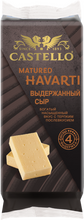 Natura Selection Сыр Matured Havarti выдержанный в сухом веществе 45% 200 гр