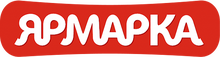 Ярмарка