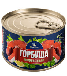 Горбуша Евроконсерв натуральная, 240 г *24