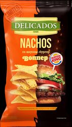 Чипсы кукурузные Delicados со вкусом Бургер Воппер, 140 гр *18