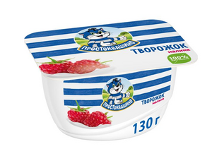 Простоквашино творожный десерт 130г со вкусом малина