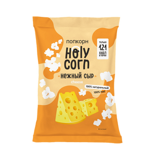 Попкорн Holy Corn Нежный сыр 25гр