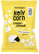 Попкорн Holy Corn Сладко-соленый 80гр