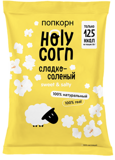 Попкорн Holy Corn Сладко-соленый 80гр