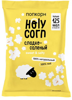 Попкорн Holy Corn Сладко-соленый 80гр