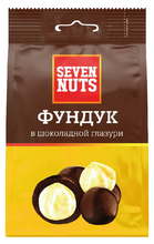 Фундук Seven Nuts в шоколадной глазури «ассорти» 150г