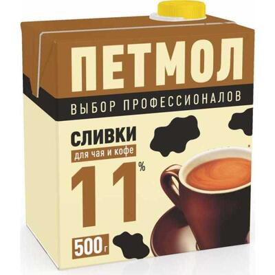 Сливки  ультрапастеризованные 11% Петмол (Россия) 500 к12