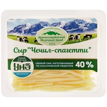 Сыр Чечил-спагетти "Красногвардейский МЗ" 40%, 120г*15шт