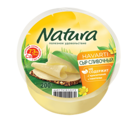 Natura Сыр Сливочный 200 гр в сухом веществе 45%