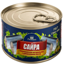 Сайра Евроконсерв натуральная, с добавлением масла, 240 г *24