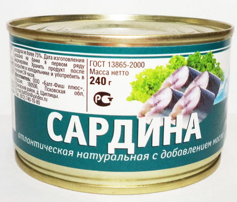 Сардина Месье тихоокеанская, натуральная, с добавлением масла, 240 г *48