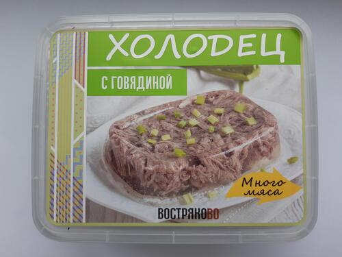 Холодец с говядиной категории В, МА (0,3кг), г/я 300*4