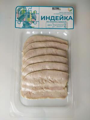 Филе грудки индейки копчено-вареное сорта экстра с/н, в/у, г/я 100г*6