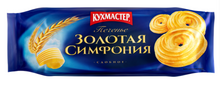 Кухмастер Печенье Золотая симфония 230 гр