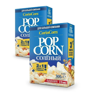 Микроволновый соленый «CorinCorn»  "3 в 1"  (100г*3шт) 300 гр*20