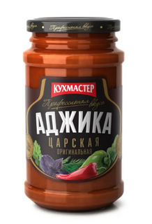 Кухмастер Аджика 190г. Царская*12