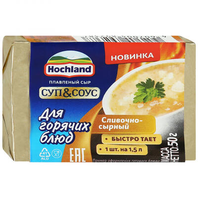 Сыр плавленный сливочный  Hochland 50г.х6шт в блочке х 36шт 