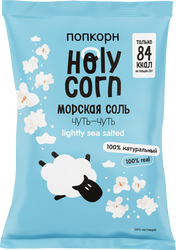 Попкорн Holy Corn Морская соль 60гр