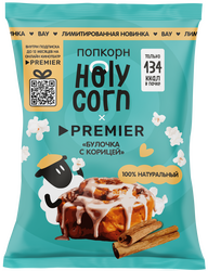 Попкорн Holy Corn Булочка с корицей 35гр