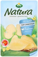 Сыр Арла Натура сливочный легкий 30% нарезка 150г х 14шт (Россия) 