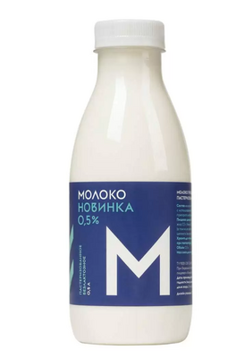 Молоко питьевое пастеризованное безлактозное обезжиренное  0,5 %, 0,5л*4