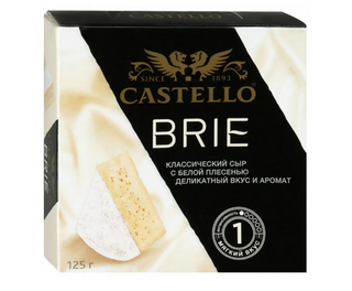 Сыр с белой плесенью "CASTELLO" «Бри» 50%  125г*8 шт