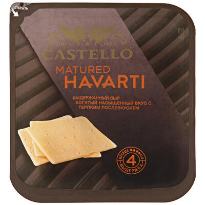 Сыр выдержанный MATURED HAVARTI  CASTELLO  150 гр*10