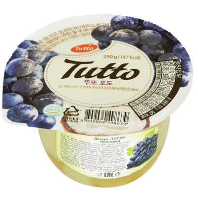 Десерт Tutto "Виноград" 250 гр*6