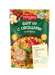 Булгур с овощами 20 минут и Готово! 250г *12