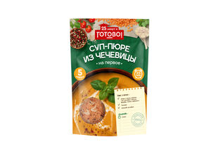 Суп-пюре из чечевицы 25 минут и Готово! 250г *12
