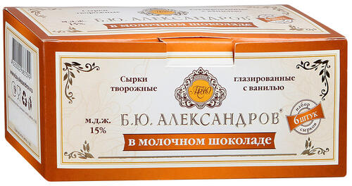 Сырок творожный «Б.Ю. Александров» 6 шт глазированный в молочном шоколаде 15%, 150 г(4)