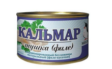 Кальмар  Месье натуральный тушка  240 г *48
