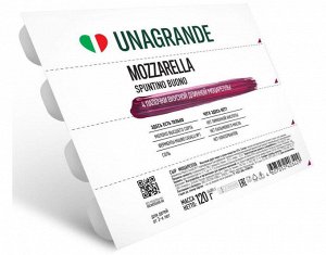 Сыр моцарелла Unagrande палочки 45 %, 120 г