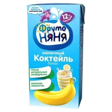 ФрутоНяня 0,2л Коктейль молочный банановый стерильный