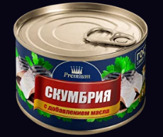 Скумбрия Евроконсерв дальневосточная, натуральная, с добалением масла, 240 г