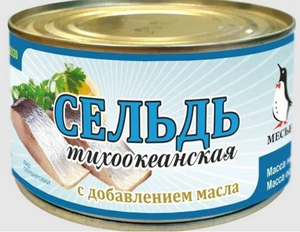 Сельдь Месье тихоокеанская, с добавлением масла, 240 г *48