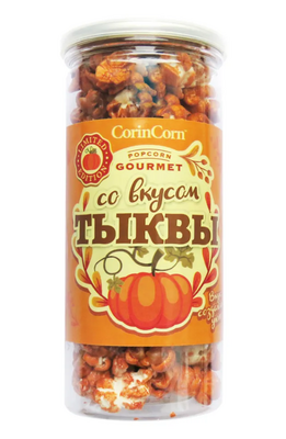 Кукуруза лопающаяся «Попкорн сладкий «Тыква-Карамель» 55 гр*12