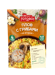 Плов с грибами 30 минут и Готово! 250г *12