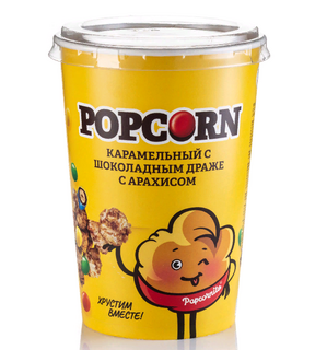 Попкорн Popcornito Хрустито готовый, карамельный, 125 г*30