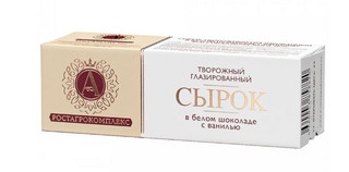 Сырок творожный глазированный в молочном шоколаде с ванилью «А.РОСТАГРОКОМПЛЕКС», 26 % 50 г