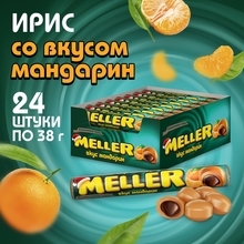 Ирис Meller со вкусом Мандарина 38гр