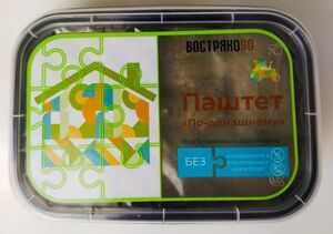 Паштет "По-домашнему", категории Б, МА, г/я 160 г*2